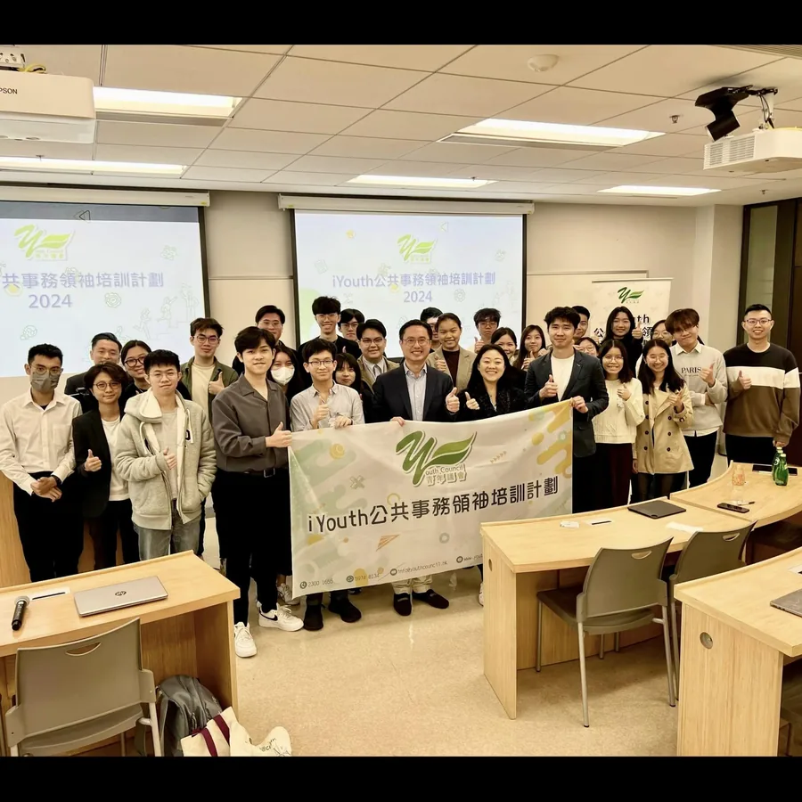 iYouth 學員與冼漢廸會長在課室內持計劃橫額大合照。