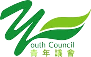 青年議會 Youth Council